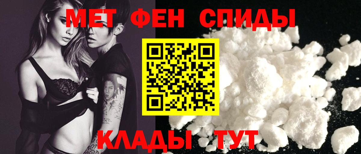 АМФ VHQ Новый Уренгой