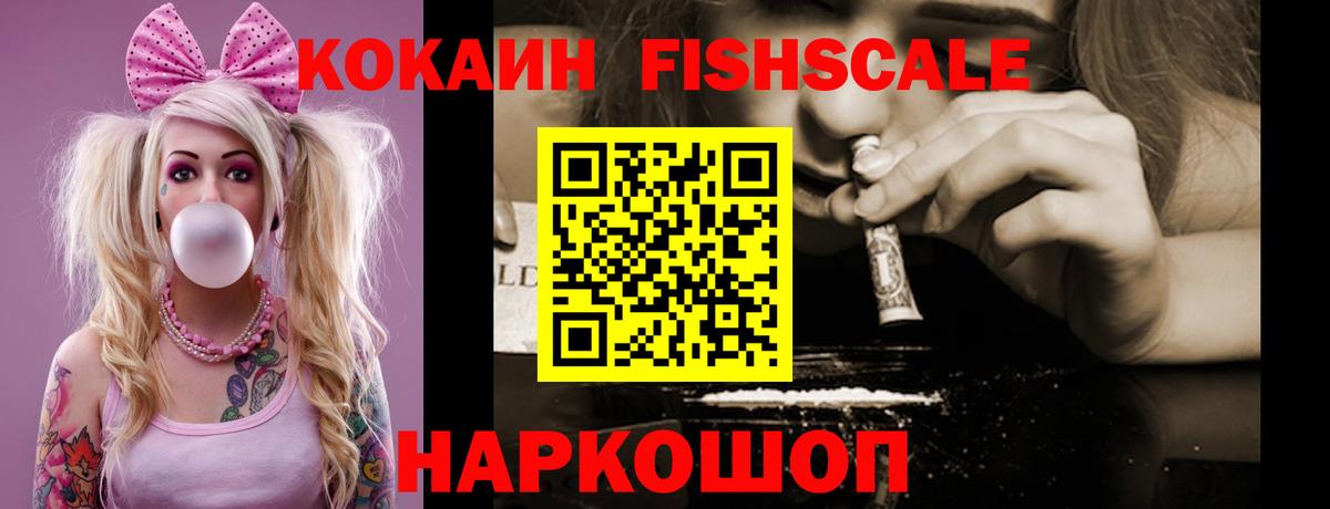 КОКАИН 99%  Кокаин  Новый Уренгой  КОКАИН 97%  Вход с VPN 
