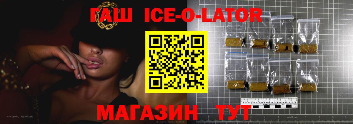 цена наркотик  ГАШ hashish  Вход с VPN  ГАШИШ гарик  Новый Уренгой  Гашиш 