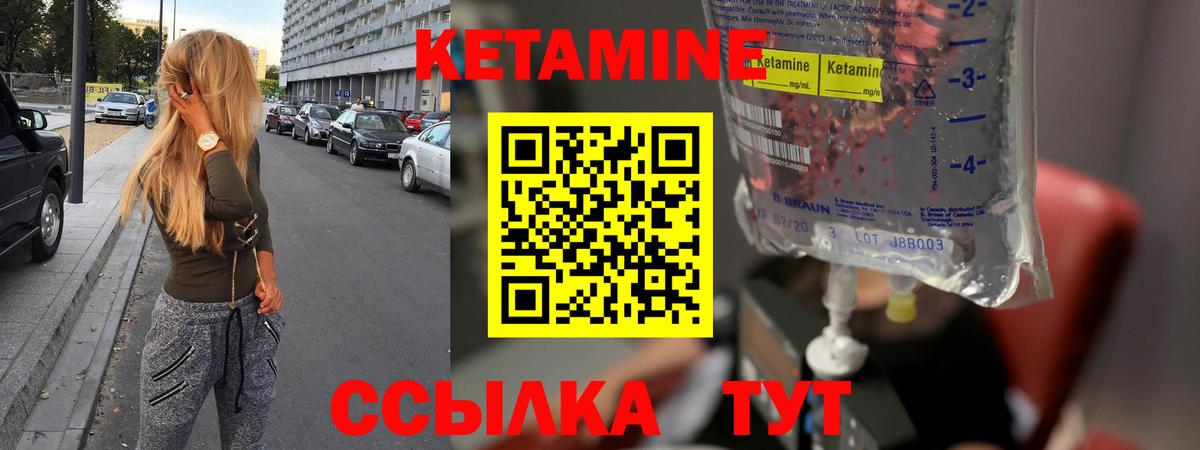 Гашиш Новый Уренгой
