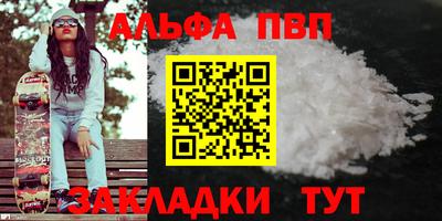 мефедрон Ставрополь