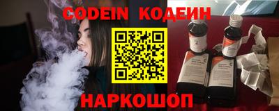 мефедрон Ставрополь