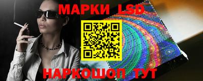 мефедрон Ставрополь