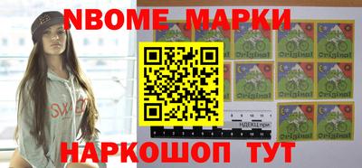 мефедрон Ставрополь