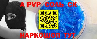 мдма Старая Купавна