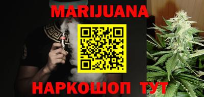 мдма Старая Купавна