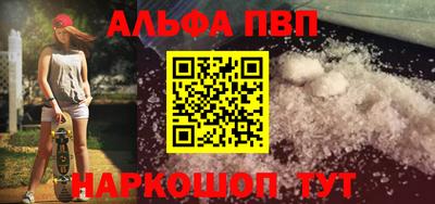 мдма Старая Купавна