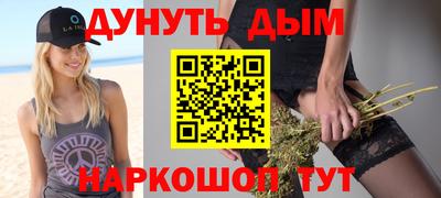 мефедрон Ставрополь