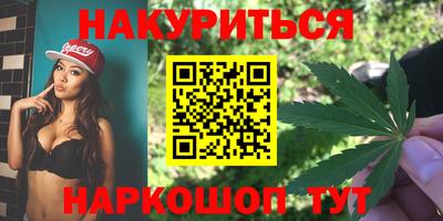 дистиллят марихуана Тара