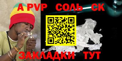 мдма Старая Купавна
