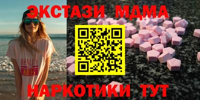 мефедрон Ставрополь