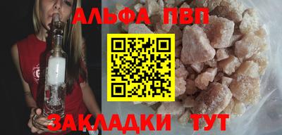 мдма Старая Купавна