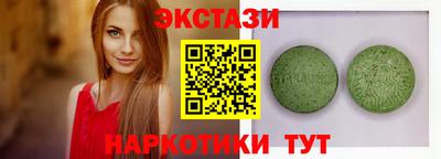 эйфоретик Татарск