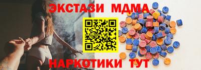мефедрон Ставрополь