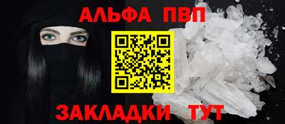мефедрон Ставрополь