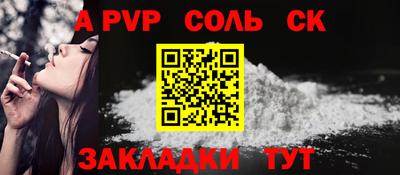 мдма Старая Купавна
