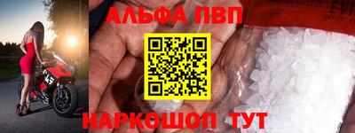 мефедрон Ставрополь