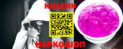 мефедрон Ставрополь