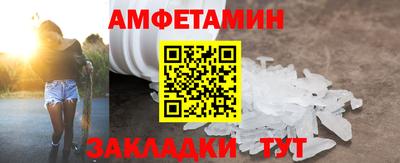 мдма Старая Купавна
