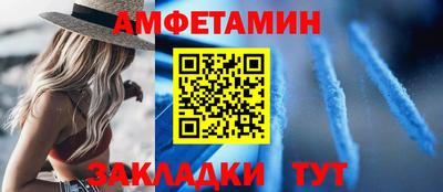 мефедрон Ставрополь