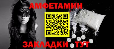 мдма Старая Купавна