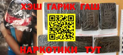 дистиллят марихуана Тара