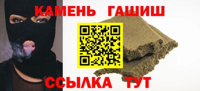 дистиллят марихуана Тара