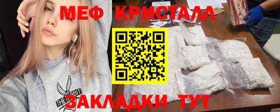 мдма Старая Купавна