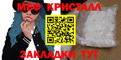 мдма Старая Купавна