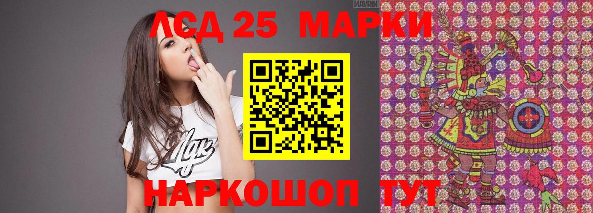 Лсд 25 экстази ecstasy  Лсд 25 экстази кислота  Новый Уренгой  Вход с VPN 