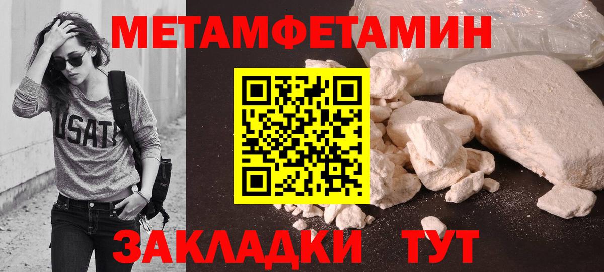 Меф МЯУ МЯУ   Вход с VPN  МАРИХУАНА  Кокаин  A PVP СОЛЬ   Цена  Новый Уренгой  ГАШИШ  МДМА 
