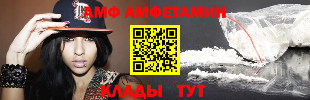Новый Уренгой  Метамфетамин винт  Вход с VPN  Метамфетамин винт 