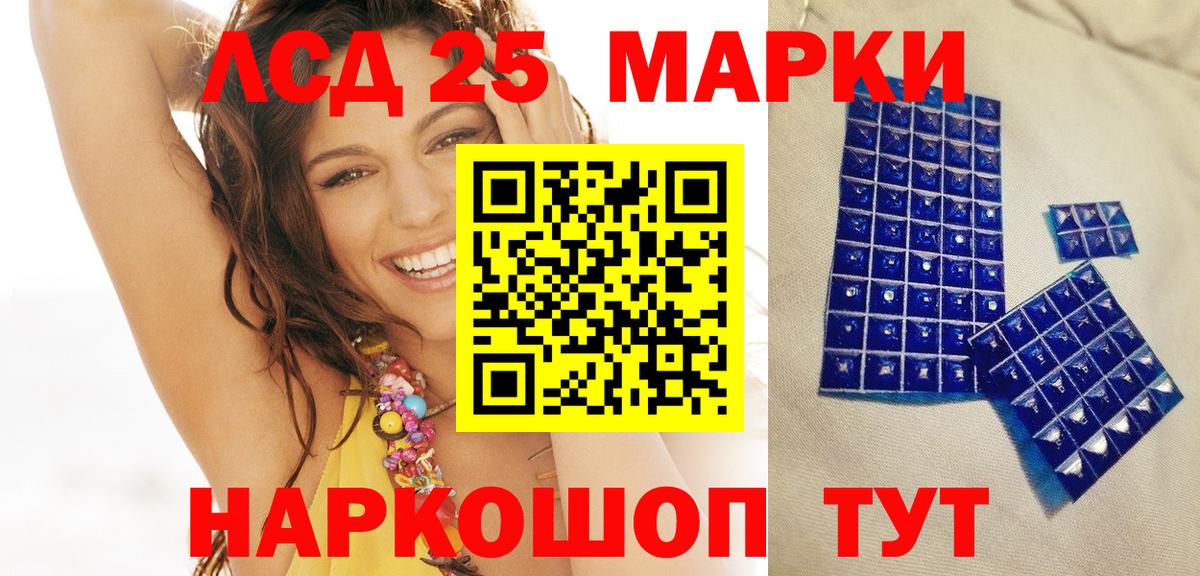 Марки 25I-NBOMe 1,8мг  Вход с VPN  Марки N-bome  Новый Уренгой 