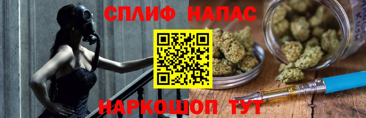 Новый Уренгой  Конопля Bruce Banner  Бошки марихуана Bruce Banner  Вход с VPN 